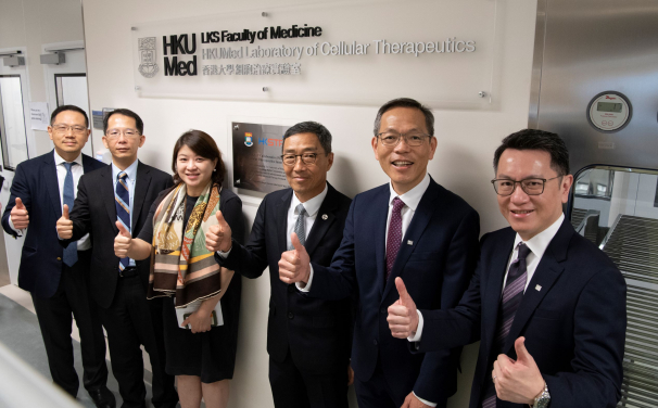 港大醫學院與香港科技園公司合作成立獲「良好生產規範（GMP）」認證細胞治療實驗室。
 